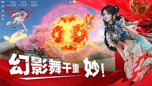 永劫无间手游网易版截图3