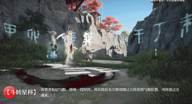 永劫无间手游网易版