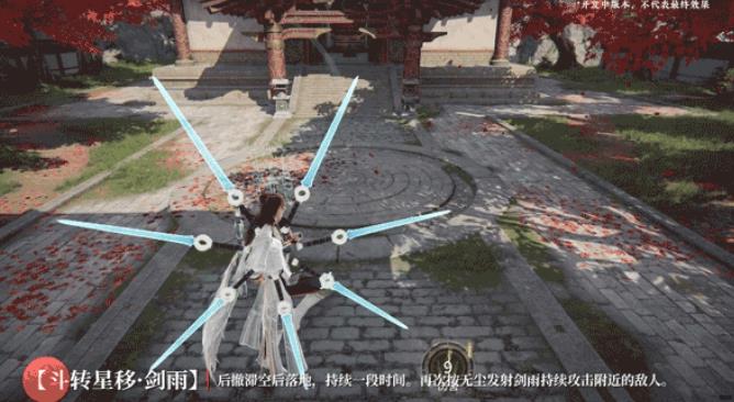 永劫无间手游网易版