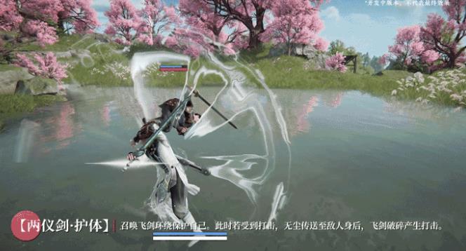 永劫无间手游网易版