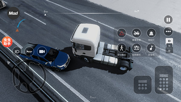 车手公路英雄内置模组