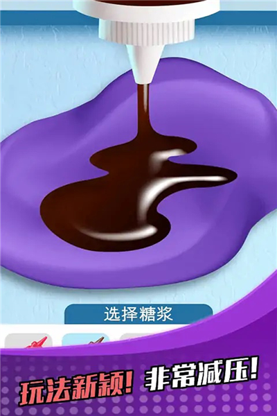 萝卜女孩完整版截图2