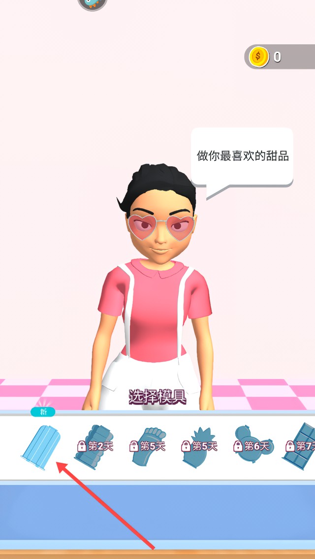 萝卜女孩完整版