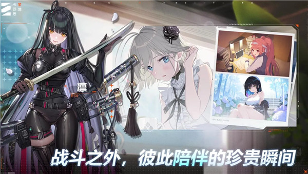 第九史诗卡厄思梦境截图1