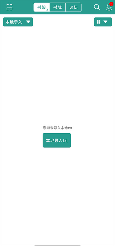 晋江文学城app