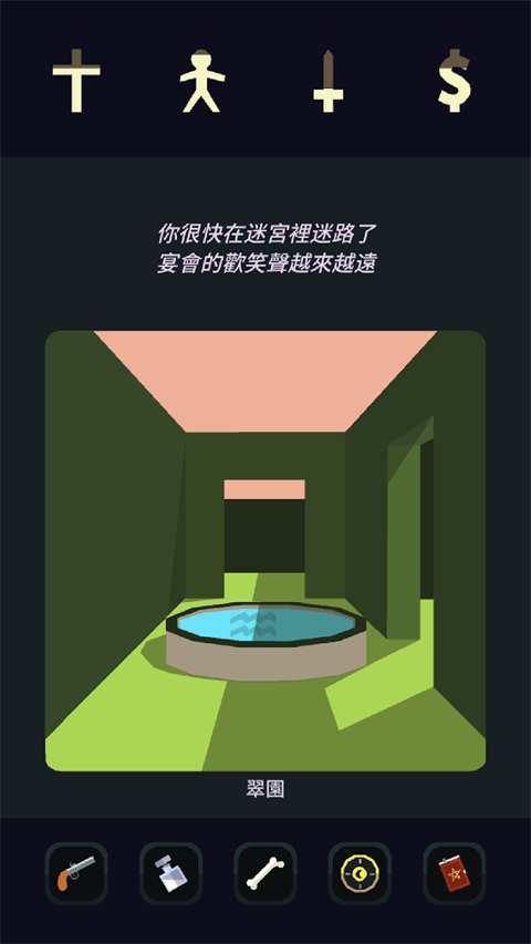 王权2女王陛下汉化版截图1