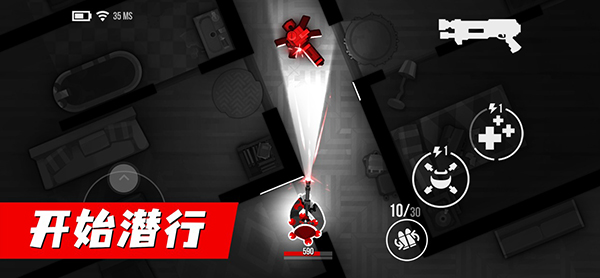 子弹回声中文版截图5