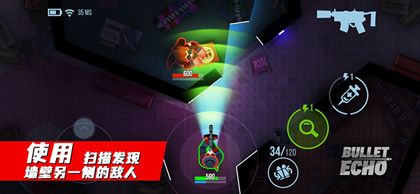 子弹回声中文版截图4