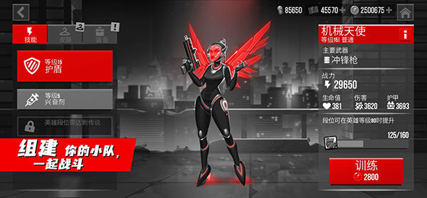 子弹回声中文版截图3