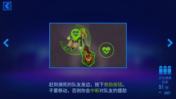 子弹回声中文版