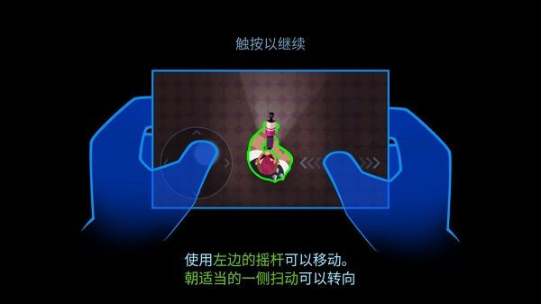 子弹回声中文版