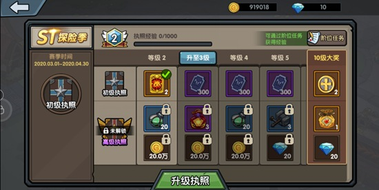 古荒遗迹官方正版