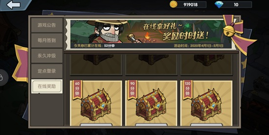 古荒遗迹官方正版