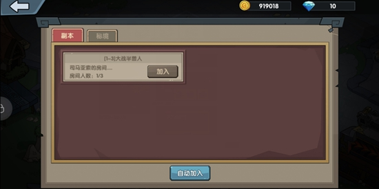古荒遗迹官方正版