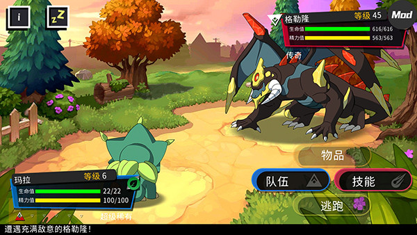 精灵世界灭绝中文版