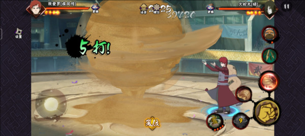 火影忍者风影我爱罗打法分享