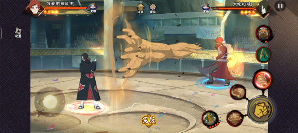 火影忍者风影我爱罗打法分享