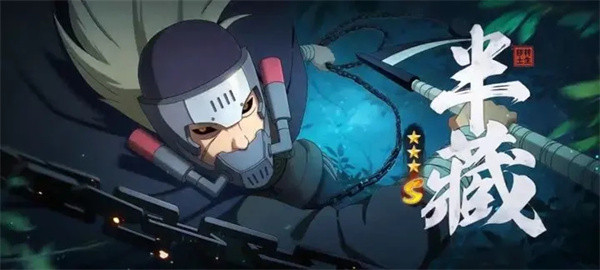 忍法帖强度解析4