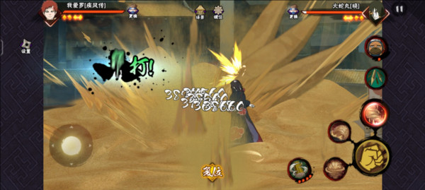 火影忍者风影我爱罗打法分享