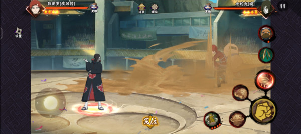 火影忍者风影我爱罗打法分享