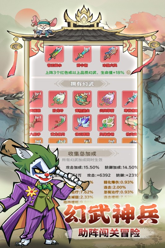 探探猫大作战(内置菜单)官方正版截图5