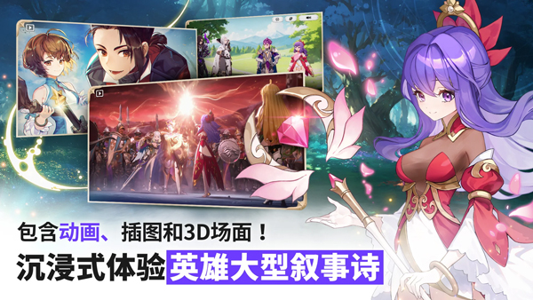 七骑士重生国际服截图4