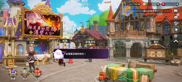 七骑士重生国际服