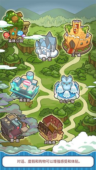 姐姐养成记手机版截图5