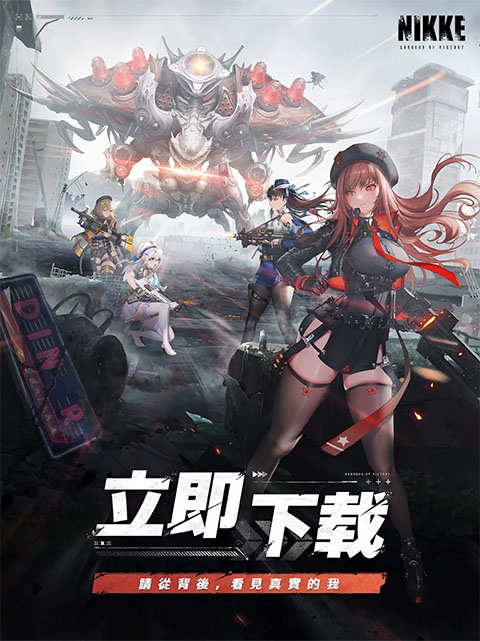 胜利女神nikke国际服截图4