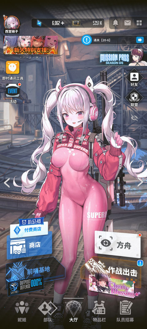 胜利女神nikke国际服