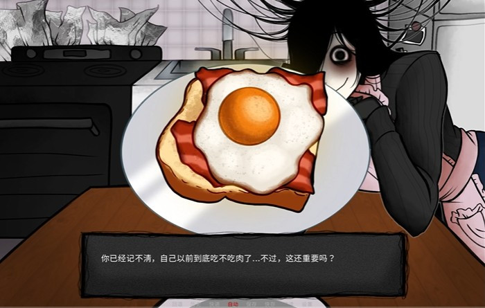 你把房子变成了家汉化版