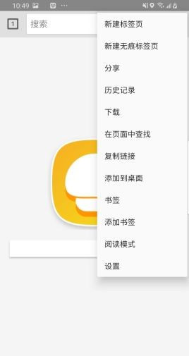 蘑菇浏览器