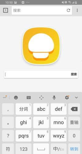 蘑菇浏览器