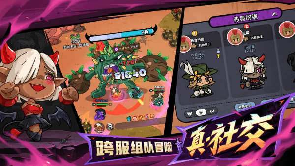 英勇之地s2赛季截图3