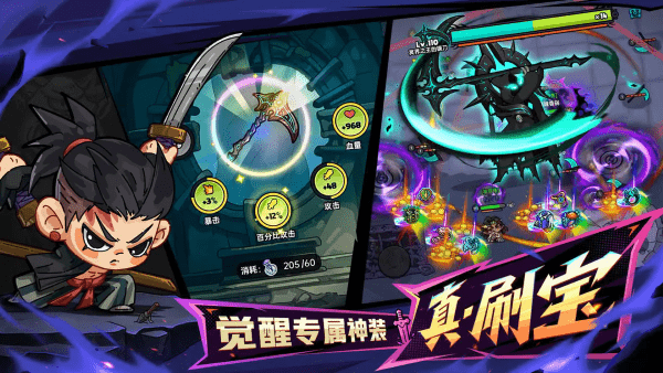 英勇之地s2赛季截图4