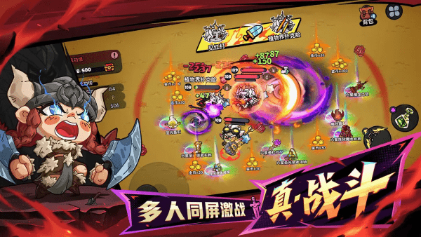 英勇之地s2赛季截图2