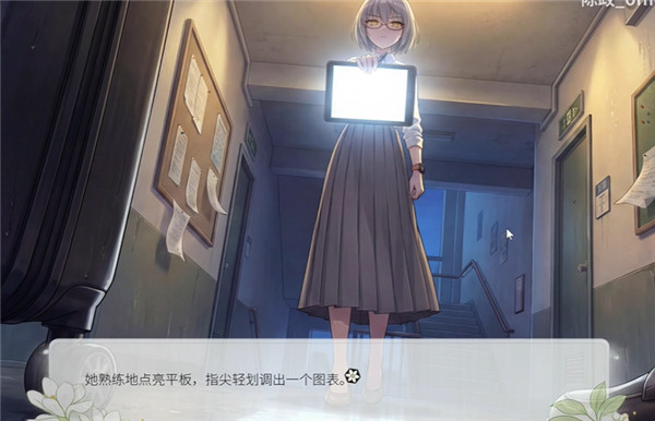 澄心大学移植版