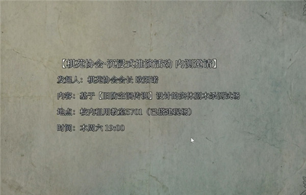 澄心大学移植版