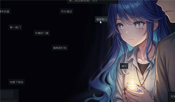 澄心大学移植版