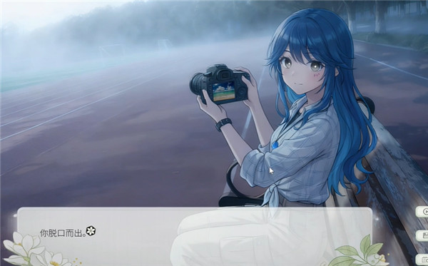 澄心大学移植版