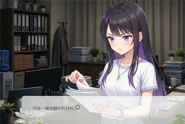 澄心大学移植版