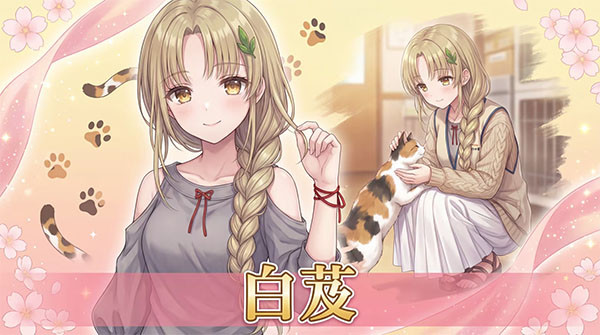 澄心大学移植版