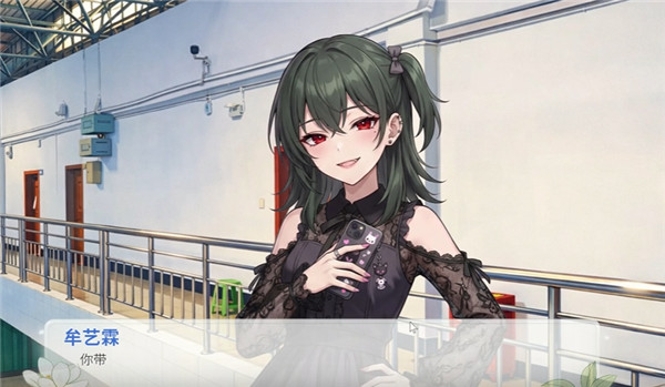 澄心大学移植版