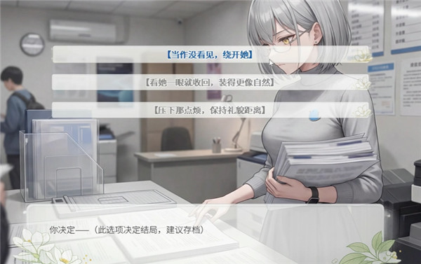 澄心大学移植版