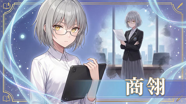 澄心大学移植版