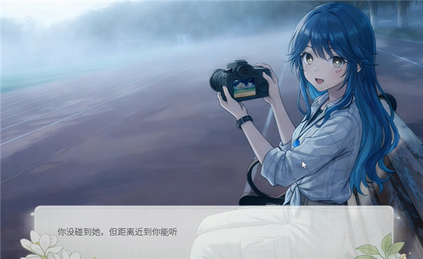 澄心大学移植版