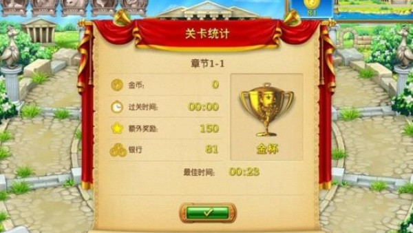 疯狂农场5