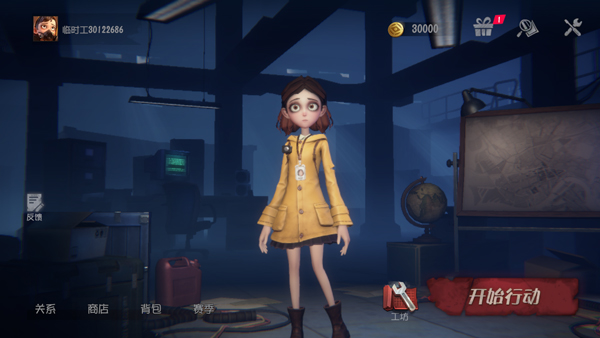 超自然行动组1.16版本