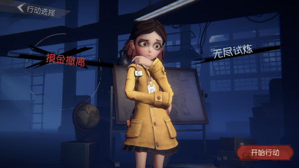 超自然行动组1.16版本