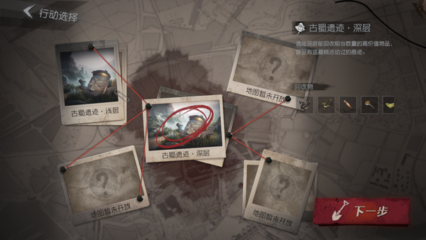 超自然行动组1.16版本